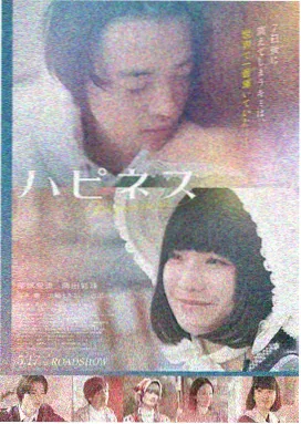 0855影视 沙丘2 科幻史诗
